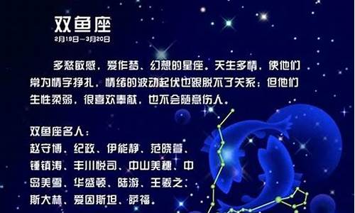 最准星座运势是哪个_最准星座表