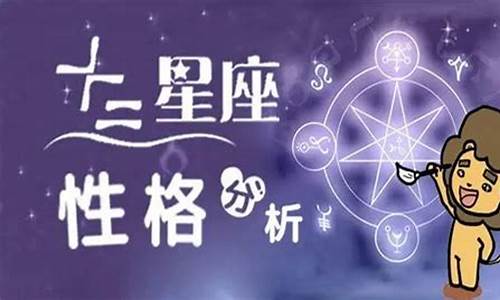 陶白白星座分析水瓶座本周运势_陶白白20