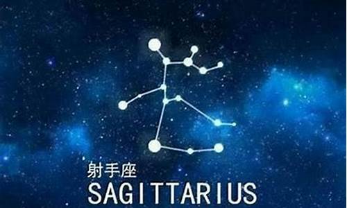 下周最新星座运势_下周星座运势和本周星座