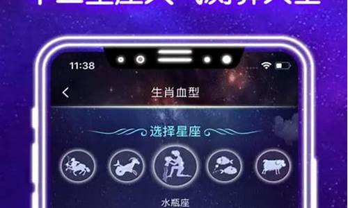 搜狐星座运势2022_搜狐星座运势查询星座屋