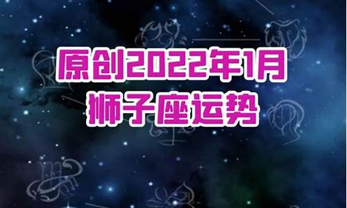 alex2021年星座运势完整版_判答2022年星座运势