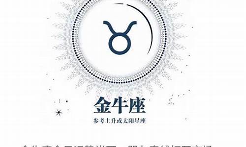 qq星座运势每日运势在哪里没了_qq星座