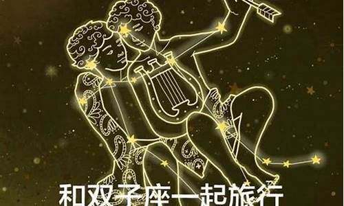 十二星座隐藏星座_十二星座的隐藏星座是什么?