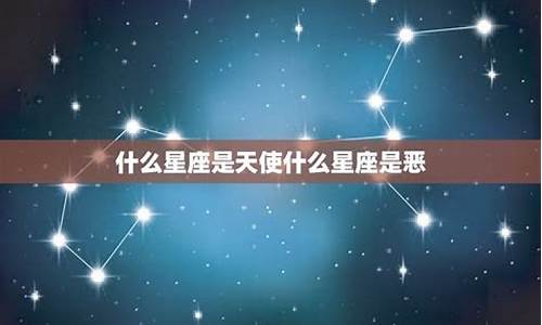 十二星座恶评_十二星座恶评排行