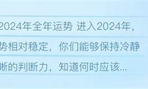 苏珊米勒2021年金牛座星座运势_202