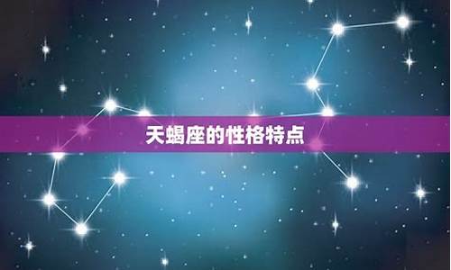 陶白白十二星座总结_陶白白十二星座婚恋观