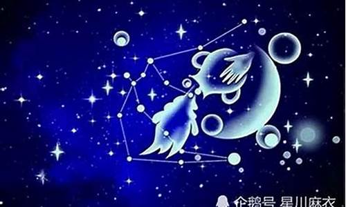 星座运势这周的运势_星座运势这周的运势如