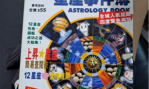 星座小王子09年星座运势_星座小王子2020年星座运势