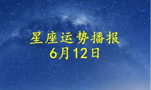 拾水杯2020星座运势_拾杯水2020年星座运势