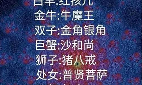 12星座什么时候最漂亮_十二星座在什么时候最帅