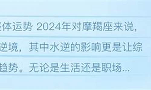 玛法达2021下半年运势_玛法达2024年7月星座运势