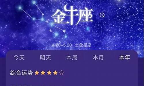 十二星座运势2022_十二星座运势2022年