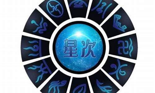 12星座按月份怎么排_十二星座按什么月份来算