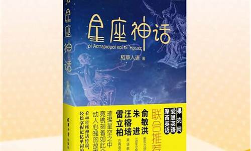 介绍十二星座专业书籍有哪些_介绍十二星座专业书籍