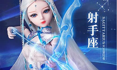 十二星座美人鱼公主_十二星座美人鱼公主的作品