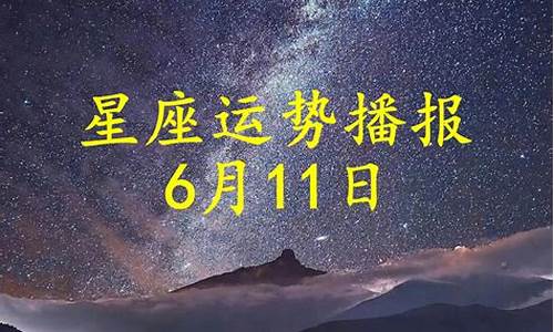 搜狐2021年星座运势查询_搜狐2021年星座运势