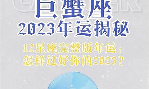 蒂姆2019年星座运势查询大全_蒂姆2019年星座运势查询