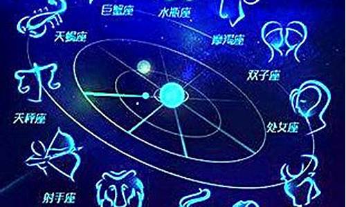 2019年星座运势查询_2019星座运势最好排名