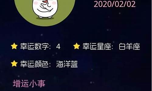 雅虎星座运势紫微科技_雅虎星座网