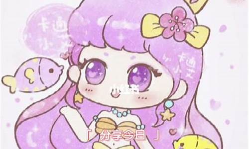 十二星座美人鱼简笔画_十二星座美人鱼简笔画一步一步