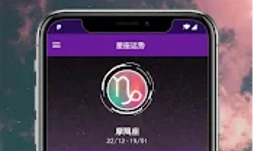 hao123星座运势查什么_星座运势好123网